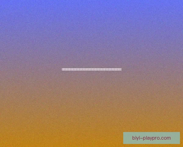 必一体育世界杯直播全程高清呈现精彩赛事尽享足球激情盛宴全球球迷共同见证巅峰对决