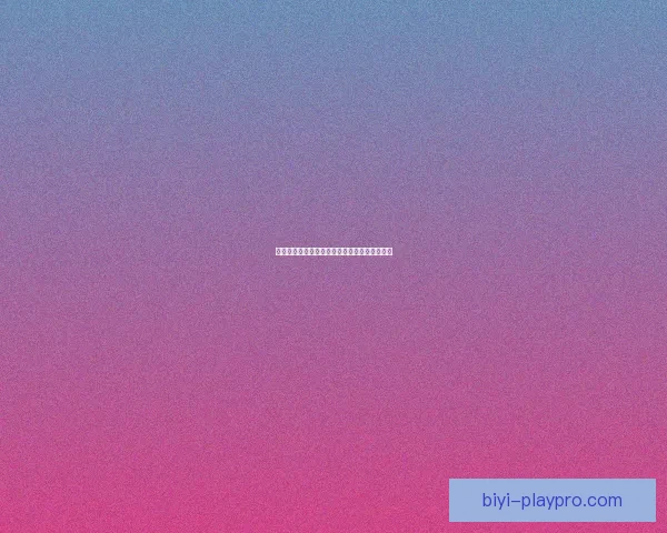 最全足球赛事竞猜平台推荐与投注技巧解析指南 最全足球赛事竞猜平台推荐与投注技巧解析指南