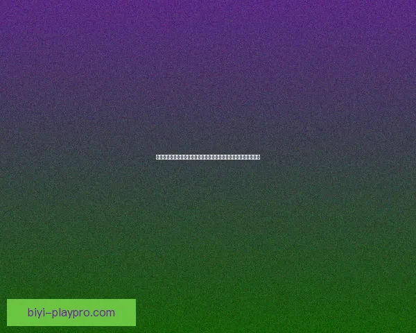 世界杯竞猜盛宴开启，参与投注赢取豪华奖品，助力球迷激情加倍！