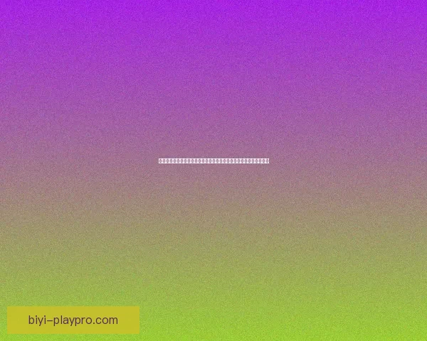 世界杯竞猜福利平台带你轻松赢大奖,预测高手专享丰厚奖励等你来拿 世界杯竞猜福利平台带你轻松赢大奖,预测高手专享丰厚奖励等你来拿