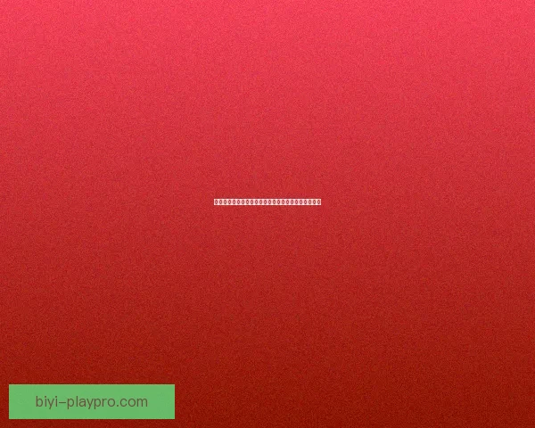 世界杯竞猜平台最新网址发布全面解析和安全访问指南 世界杯竞猜平台最新网址发布全面解析和安全访问指南