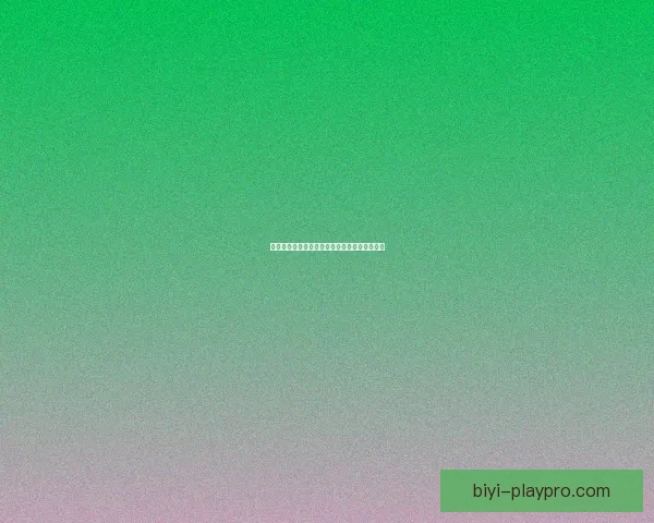 世界杯竞猜赔率解析与热门对阵胜负预测全攻略 世界杯竞猜赔率解析与热门对阵胜负预测全攻略