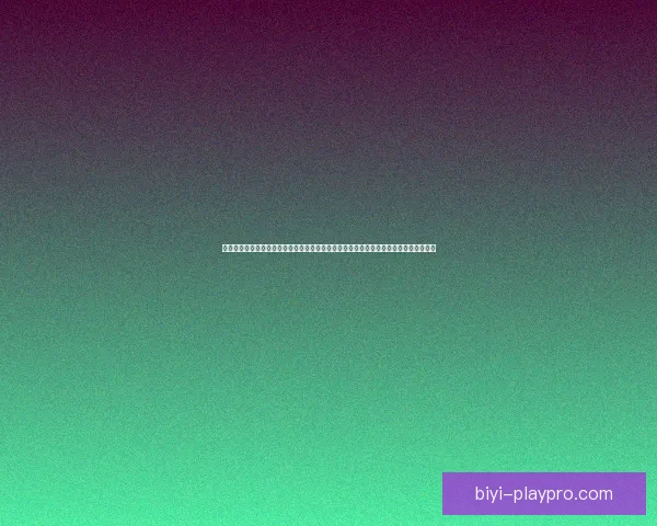 必一体育世界杯直播全程高清呈现精彩赛事尽享足球激情盛宴全球球迷共同见证巅峰对决