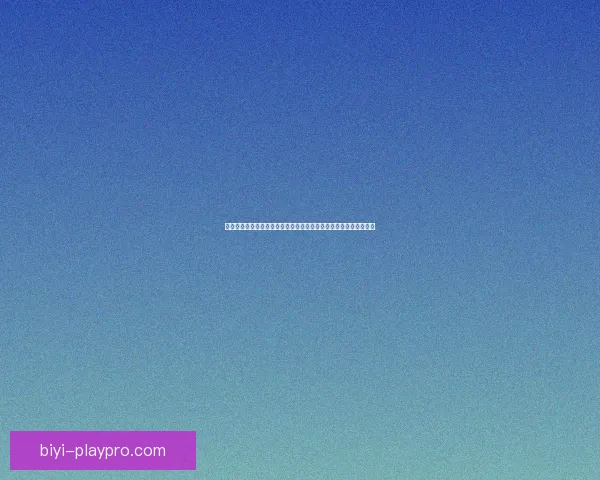 世界杯竞猜赔率解析与走势预测：揭示最具潜力球队与热门投注策略