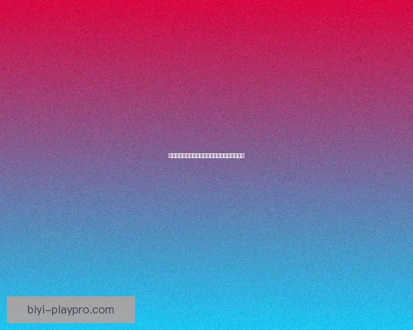 世界杯竞猜赔率解析与热门球队胜负趋势深度预测 世界杯竞猜赔率解析与热门球队胜负趋势深度预测