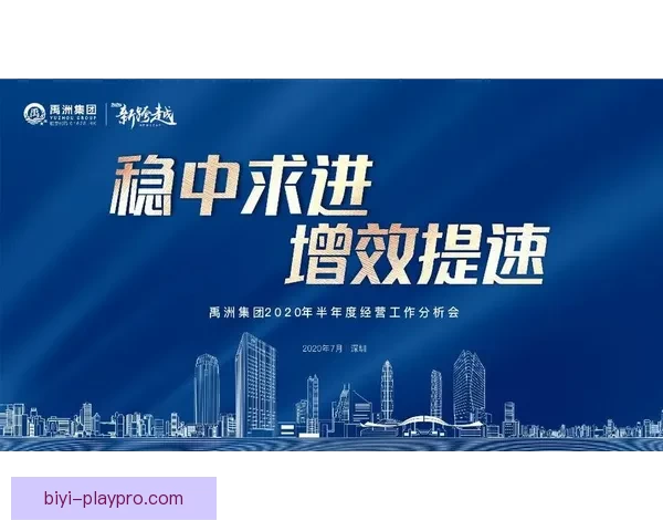 必一体育比分实时更新助力球迷掌握全球赛事动态趋势分析