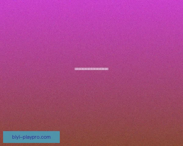 世界杯竞猜赔率解析与热门球队胜负趋势深度预测