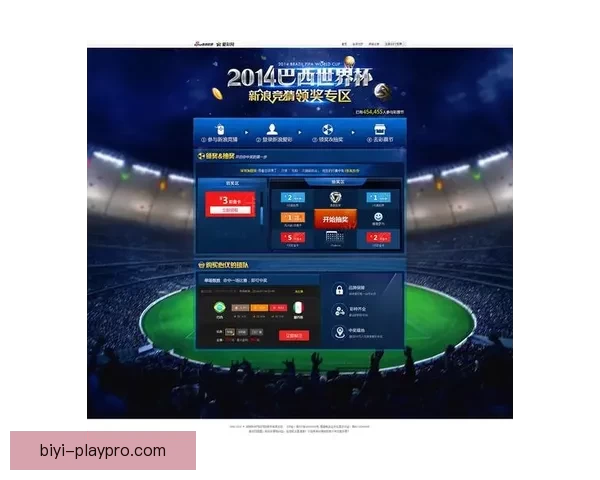 美加墨世界杯精彩竞猜平台带你畅享赛事乐趣