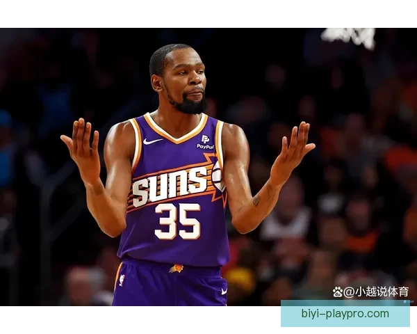 火狼大战裁判报告揭晓 多次错判含杜兰特关键罚球