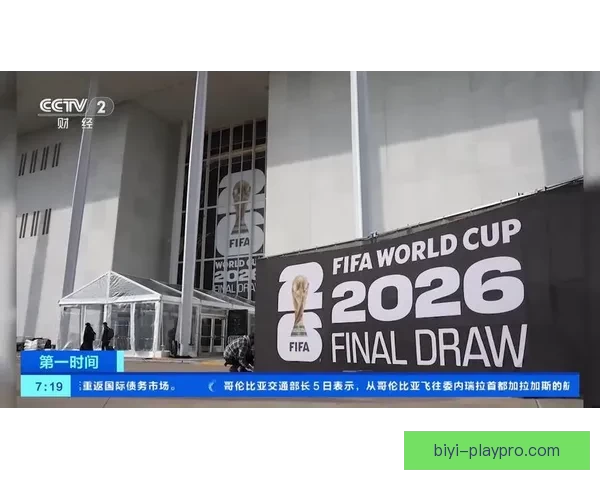美加墨世界杯:北美三国携手举办历史性盛会,全球聚焦足球新纪元 美加墨世界杯:北美三国携手举办历史性盛会,全球聚焦足球新纪元