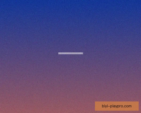 体育竞猜活动玩法策略与风险管理技巧专题观察 体育竞猜活动玩法策略与风险管理技巧专题观察
